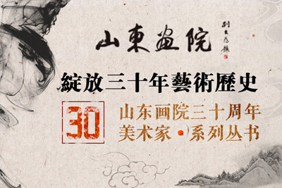 社会发展的美丽风景——谈党政机关类画册类的设计技巧